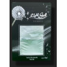 LIGHT GEL VAINILLA